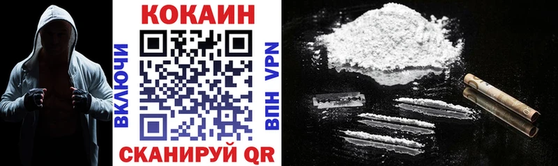Где найти наркотики Хвалынск Каннабис  АМФ  НБОМе  Гашиш  Мефедрон  Cocaine 