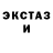 МЕТАДОН белоснежный Kamikadse