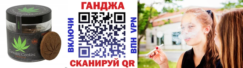 Печенье с ТГК конопля  как найти   Хвалынск 