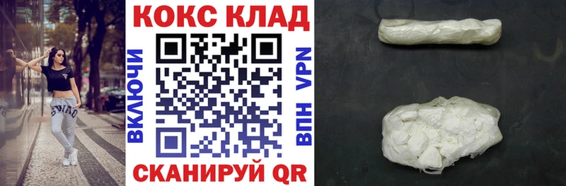 КОКАИН 98% Хвалынск