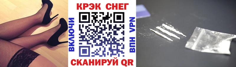 даркнет клад  купить  сайты  Хвалынск  КОКАИН Эквадор 