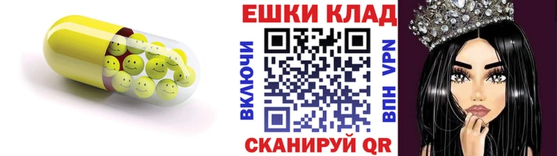 мега ссылка  где купить наркоту  Хвалынск  Ecstasy 280мг 