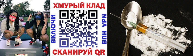 Героин Афган  mega онион  Хвалынск 