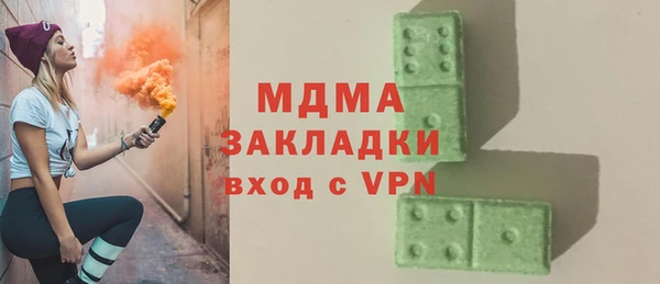 мефедрон VHQ Осинники
