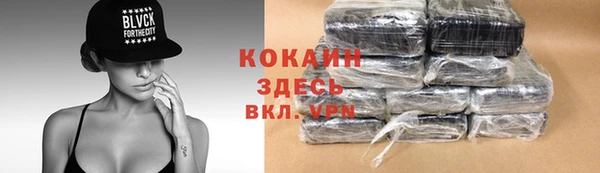 кокаин перу Алексеевка