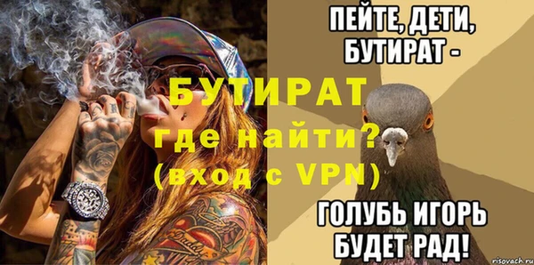 мефедрон VHQ Осинники