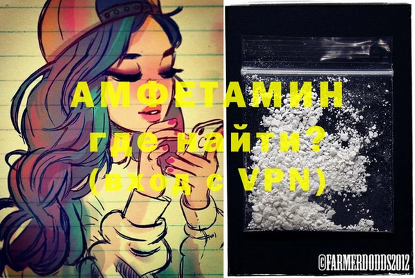спайс Алзамай