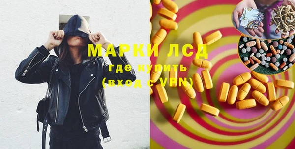 кокаин перу Алексеевка