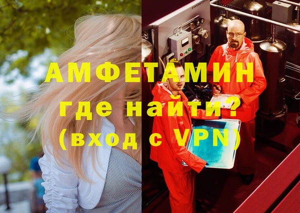 спайс Алзамай