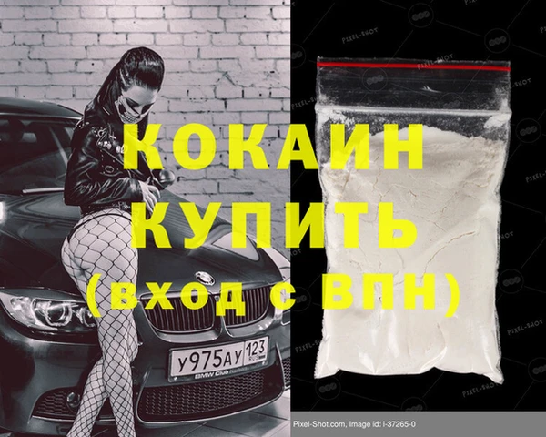 кокаин перу Алексеевка