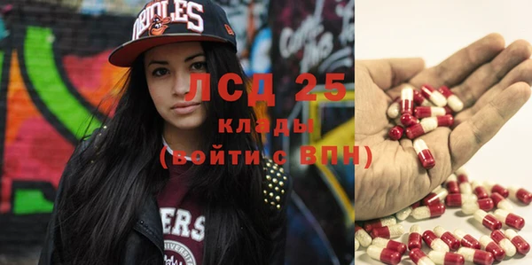 кокаин перу Алексеевка