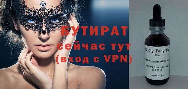 mix Алексин