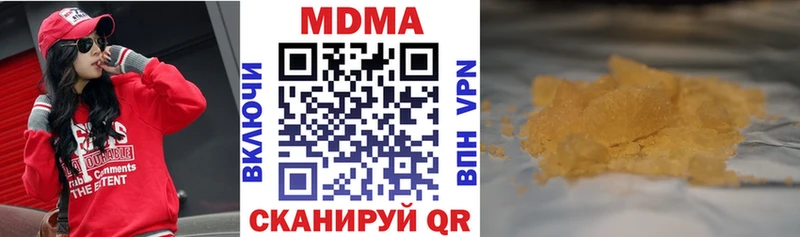 MDMA молли  Хвалынск 