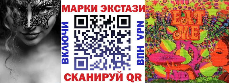 дарнет шоп  площадка какой сайт  Марки N-bome 1,8мг  Хвалынск 