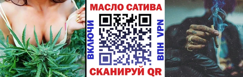 ТГК жижа  продажа наркотиков  Хвалынск 