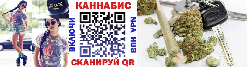 цены наркотик  Хвалынск  Бошки Шишки сатива 